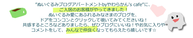 ご挨拶