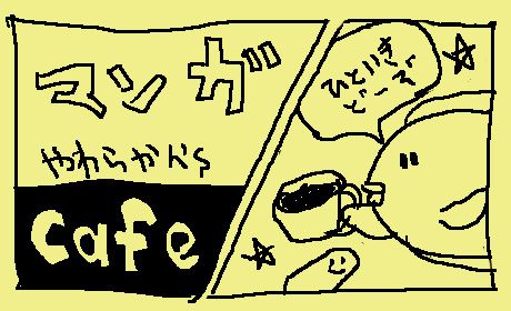�ޥ�