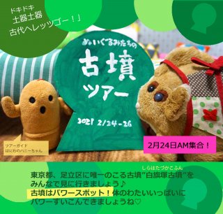 ���餫�󥻥åȥץ����̤�����ߤ����θ�ʯ�ĥ����β�
