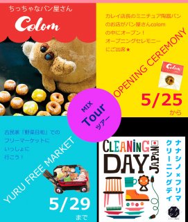 ���餫�󥻥åȥץ������ä���ʥѥ󲰤���colomo�����ץ�ǰ���ʥʥ��Υե�ޥĥ���