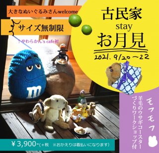 ���餫�󥻥åȥץ�����̱�Ȥ�����ƥ���