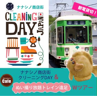 5��26������ʥʥ��ξ�Ź�����꡼�˥󥰥ǥ������Ť̤����������­W�ĥ���