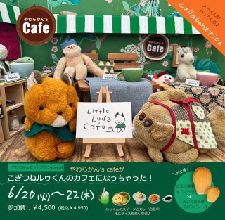 6��20����������餫��'s cafe��Little Lou's Cafe�ˤʤä���ä���