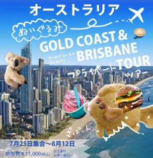 �������ȥ�ꥢ�̤�����ߥץ饤�١��ȥĥ���

