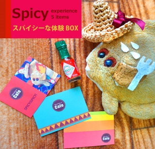 ���ѥ��������θ�BOX