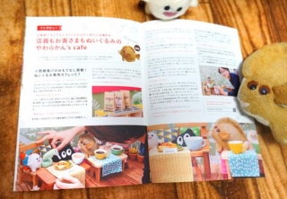 ���餫���s cafe�ǺܤΤ���५�������ä��㤤�ޤ���